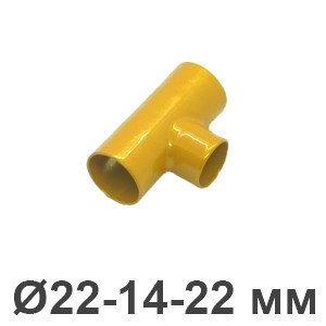 Тройник для труб D22-14-22 Золотой, серия Metallic, Villaris-Loft, GBQ 30722142229