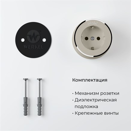 Розетка с заземлением Werkel (слоновая кость матовый/хром) W5871055 ...