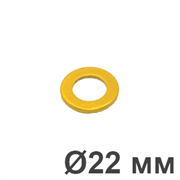 Декоративная накладка для трубы D22,Золотой, Villaris-Loft