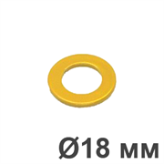 Декоративная накладка для элемента трубы D18,Золотой, Villaris-Loft