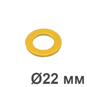 Декоративная накладка для элемента трубы D22,Золотой, Villaris-Loft