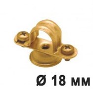 Клипса фиксации д/труб Латунь 18 мм. Villaris, 2031814
