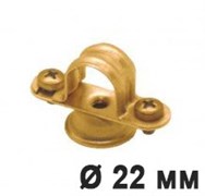 Клипса фиксации д/труб Латунь 22 мм. Villaris, 2032214