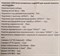 Готовый комплект РетроДом 3х1,5 Слоновая кость КИ1-К-03-3х1,5 - фото 50488 Готовый комплект РетроДом 3х1,5 Слоновая кость КИ1-К-03-3х1,5 - фото 50488