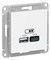 Белый USB A+С, 5В/2,4 А, 2х5В/1,2 А, механизм Systeme Electric AtlasDesign ATN000139 - фото 74548
