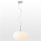 Подвесной светильник Lussole  Limestone LSP-8402 - фото 83007 Подвесной светильник Lussole  Limestone LSP-8402 - фото 83007