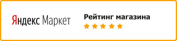 Читайте отзывы покупателей и оценивайте качество магазина на Яндекс.Маркете